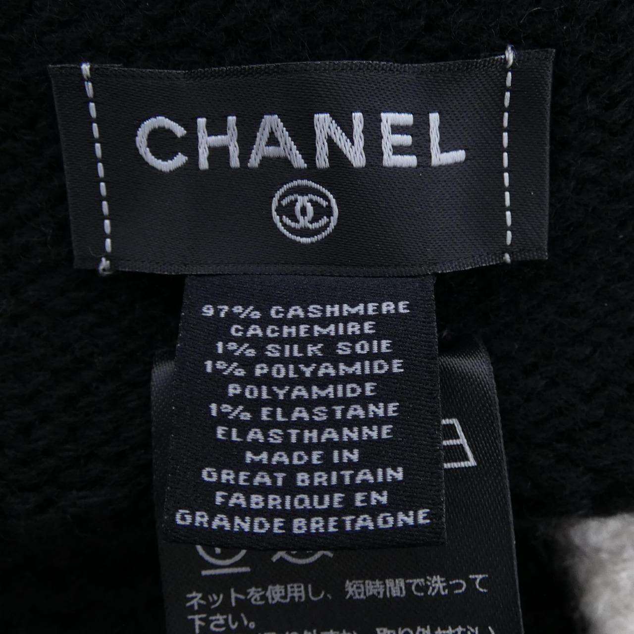 シャネル CHANEL AA9203B13196 ニットキャップ