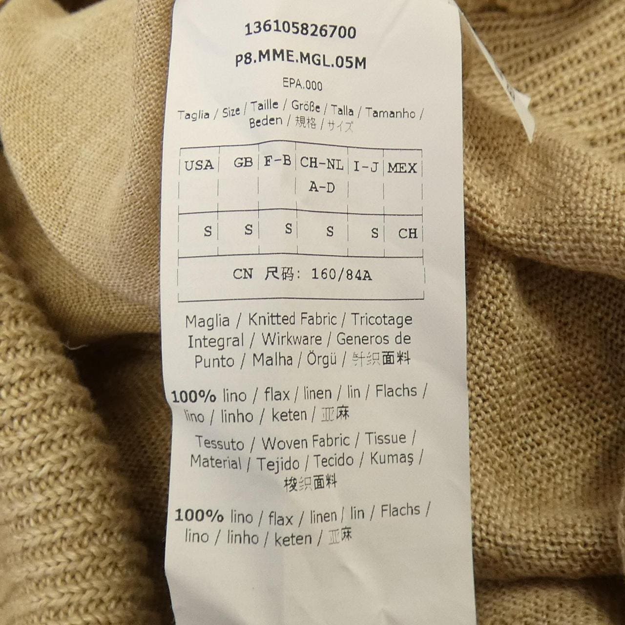 マックスマーラ Max Mara ニット