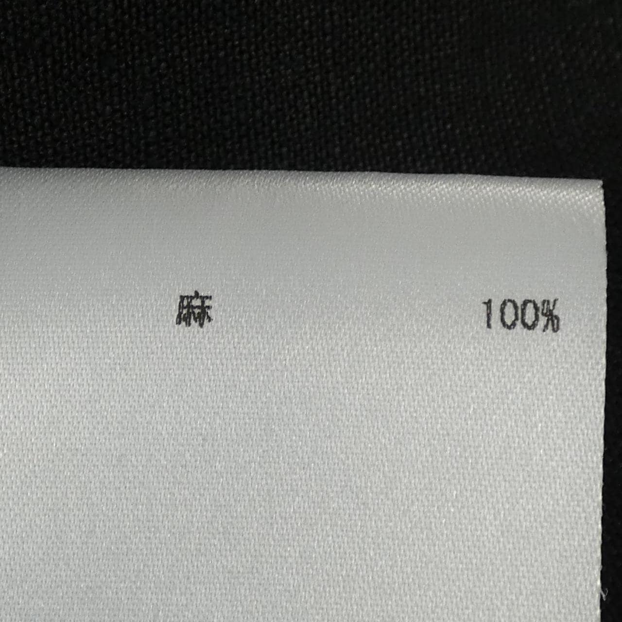 ジルサンダー JIL SANDER ワンピース