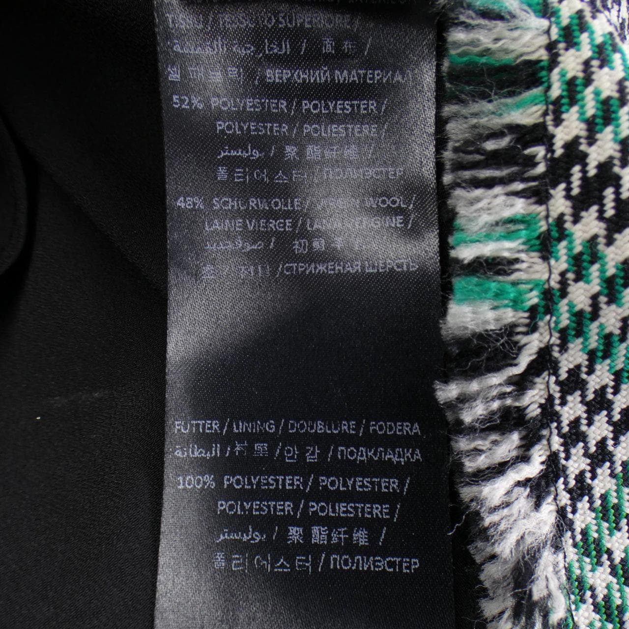 ドロシーシューマッハ DOROTHEE SCHUMACHER スカート