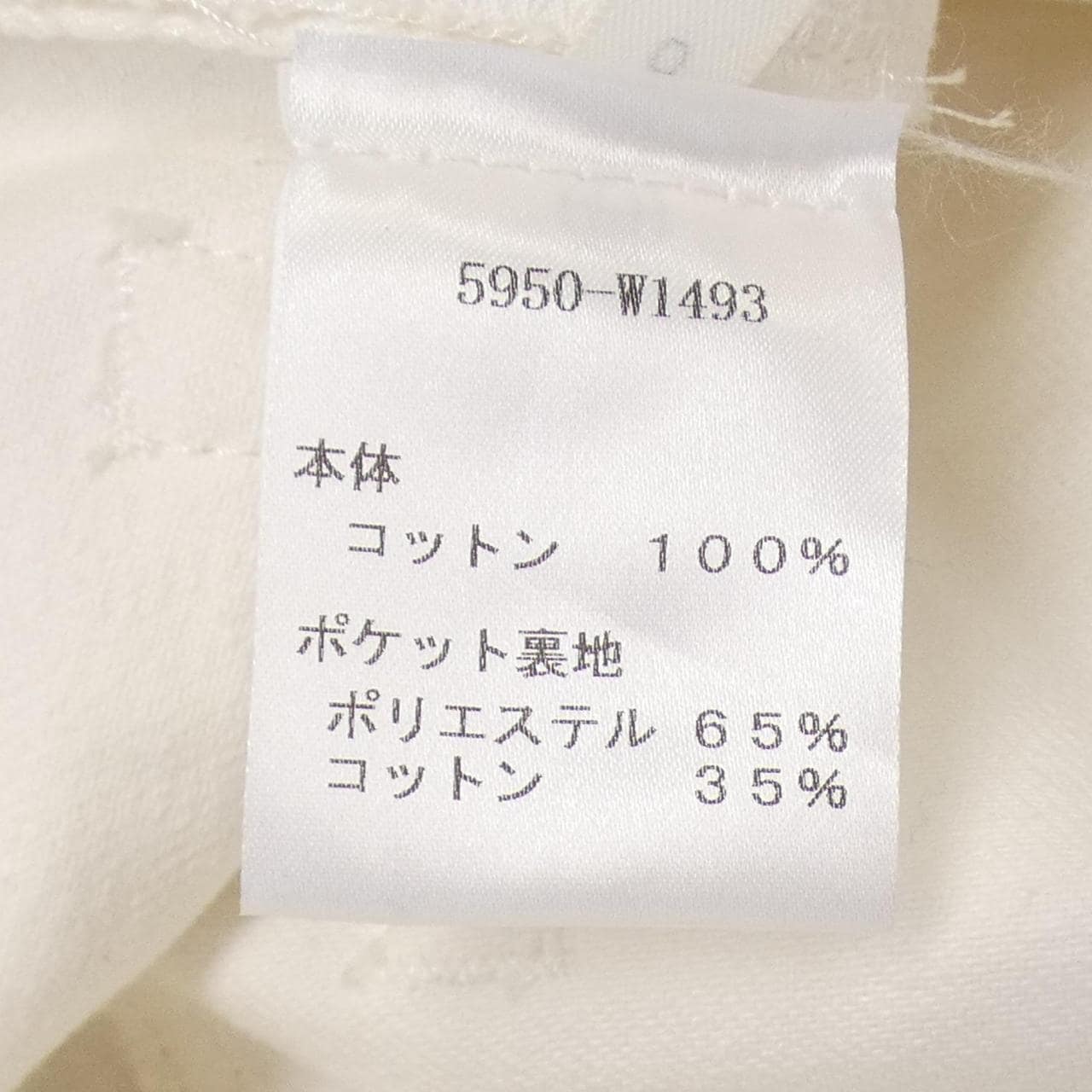 扎洛THE ROW裙子
