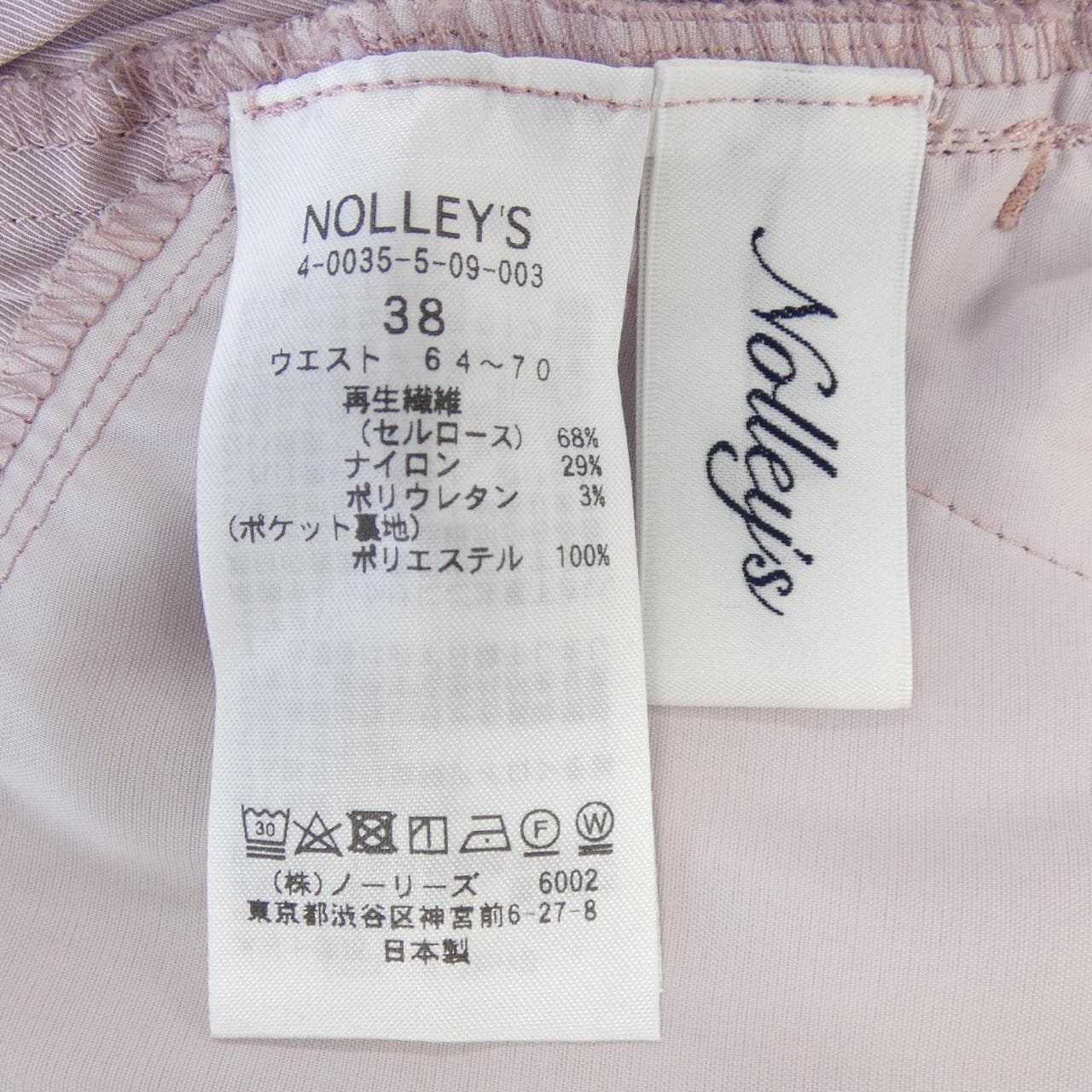ノーリーズ Nolley's パンツ