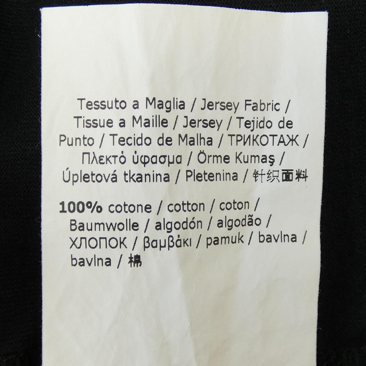 マックスマーラ Max Mara Tシャツ