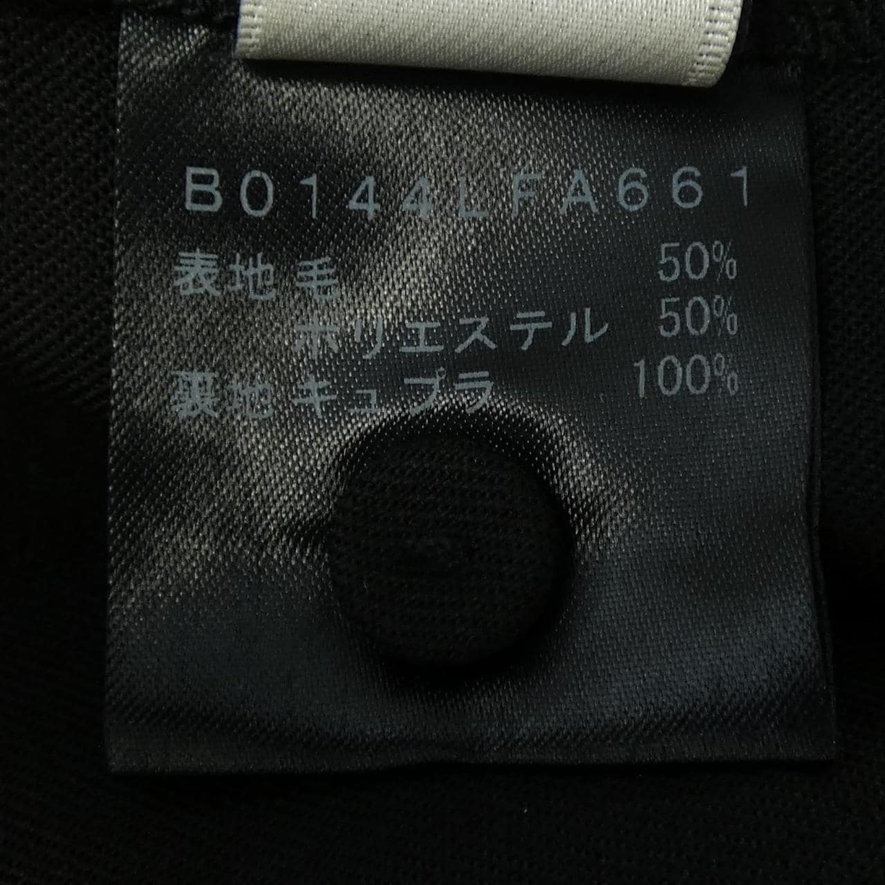 ロワズィール LOISIR ワンピース