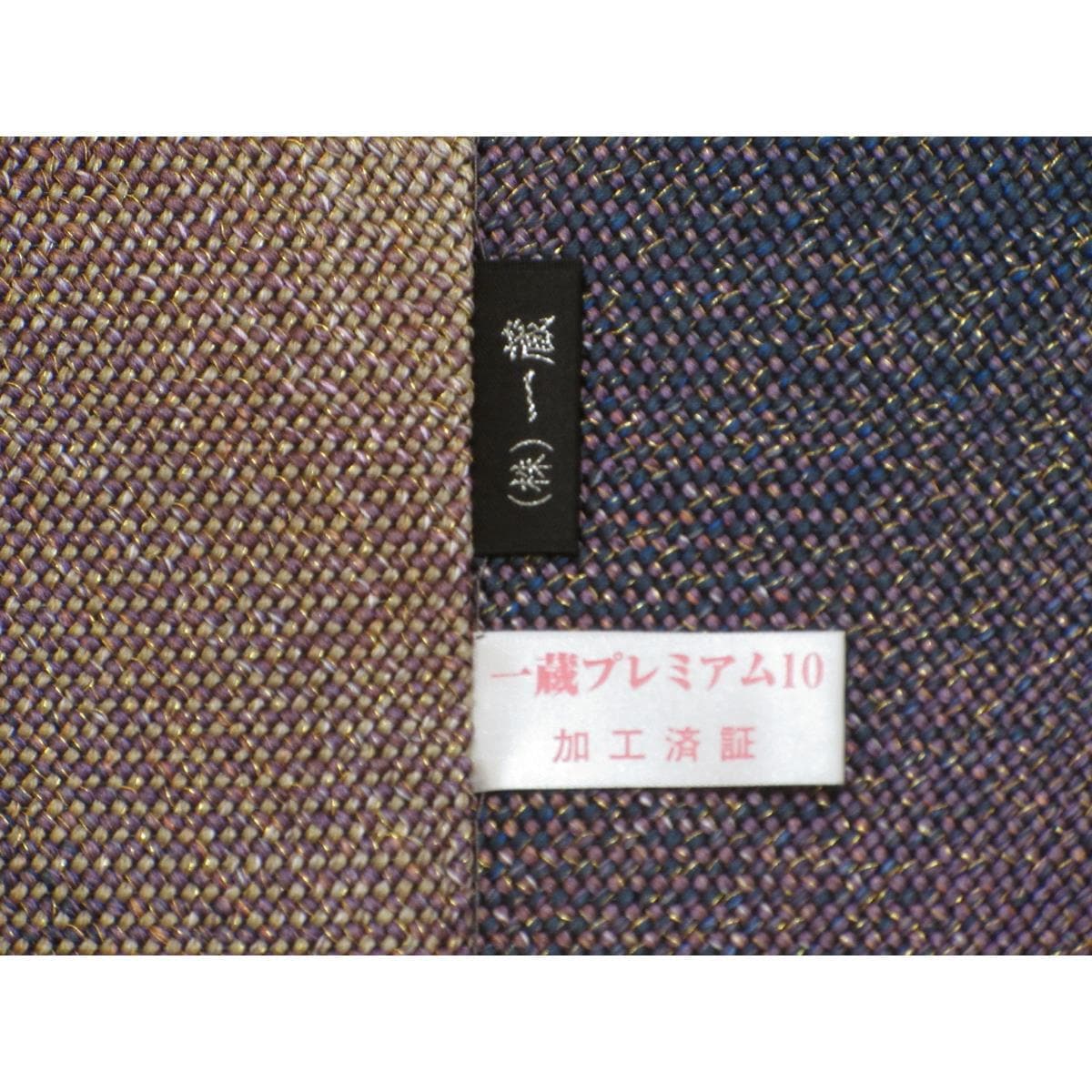 【未使用品】名古屋帯　全通柄