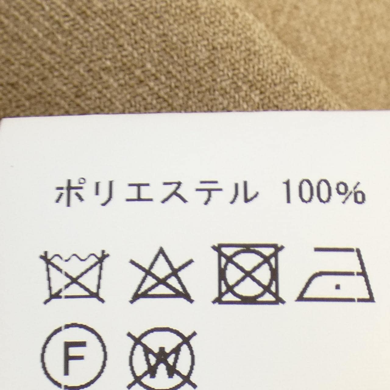 VOO コート