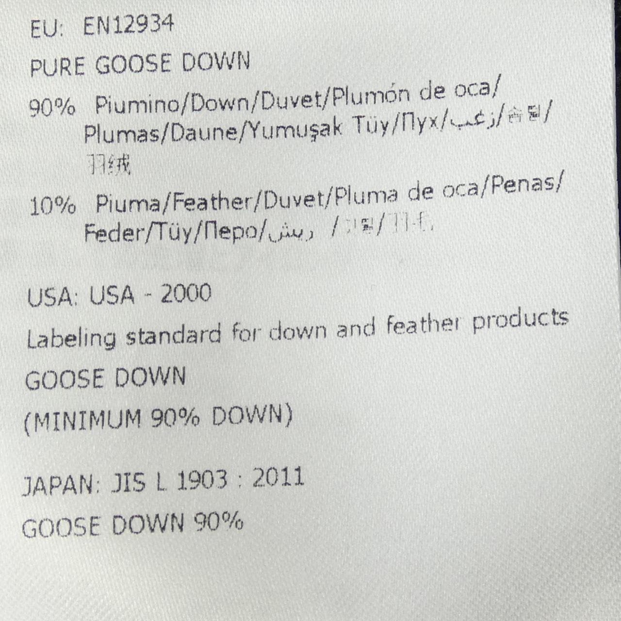 モンクレール MONCLER SUYEN ダウンコート