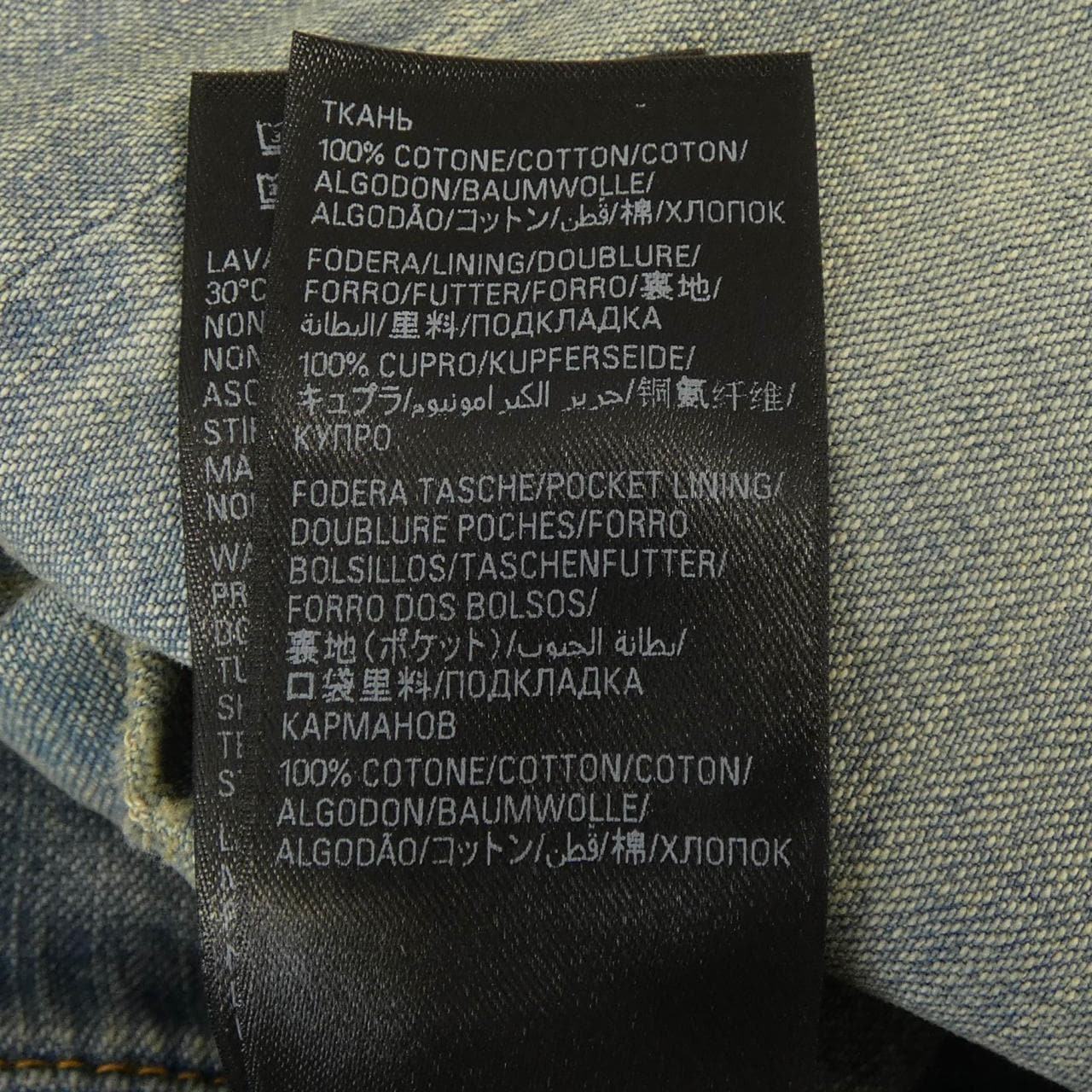 バレンシアガ BALENCIAGA 767997 TPW53 デニムジャケット