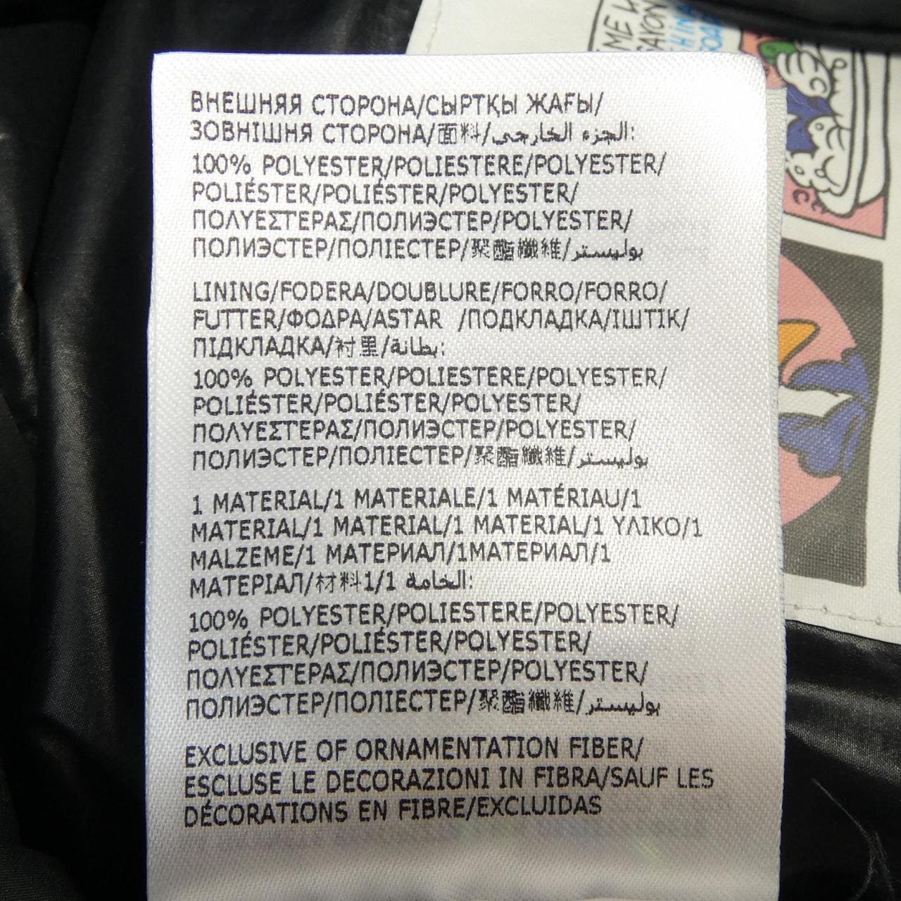 モンクレール MONCLER CARDERE ダウンジャケット