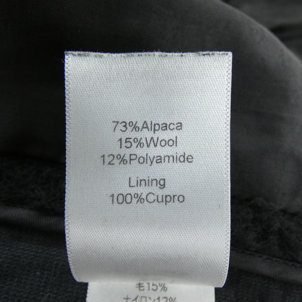 セリーヌ CELINE 28H91/4345 コート