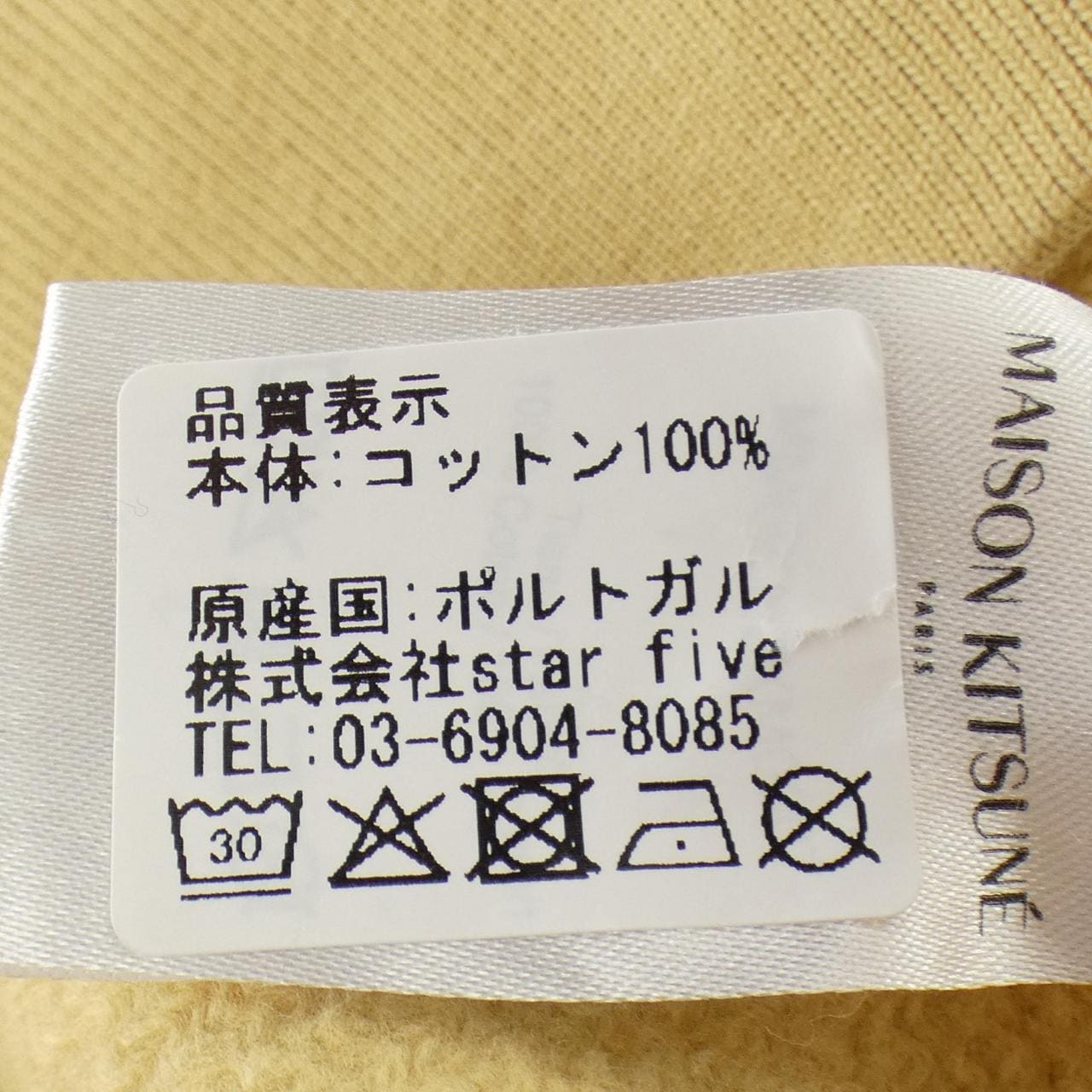 メゾンキツネ MAISON KITSUNE MM00313KM0307 スウェット