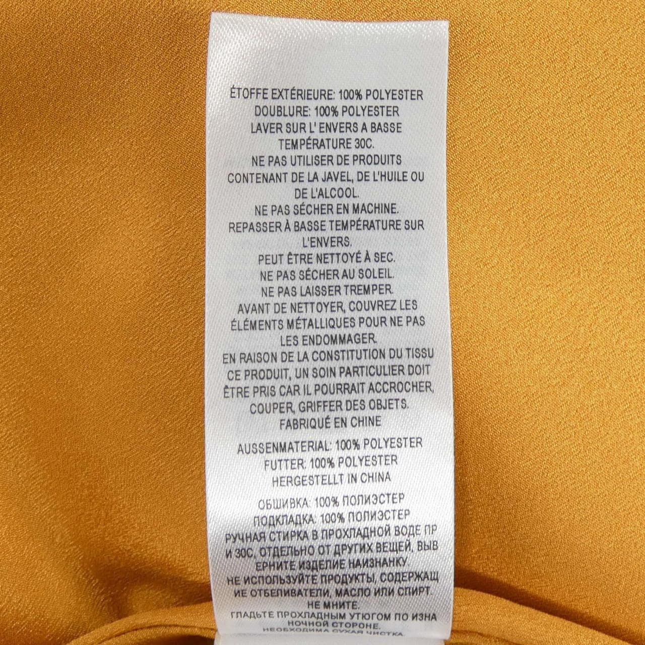 テッドベーカー TED BAKER チュニック