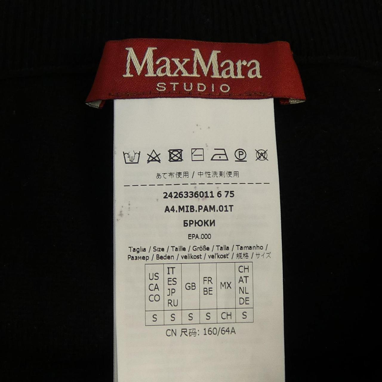 マックスマーラステュディオ Max Mara STUDIO 2426336011 パンツ