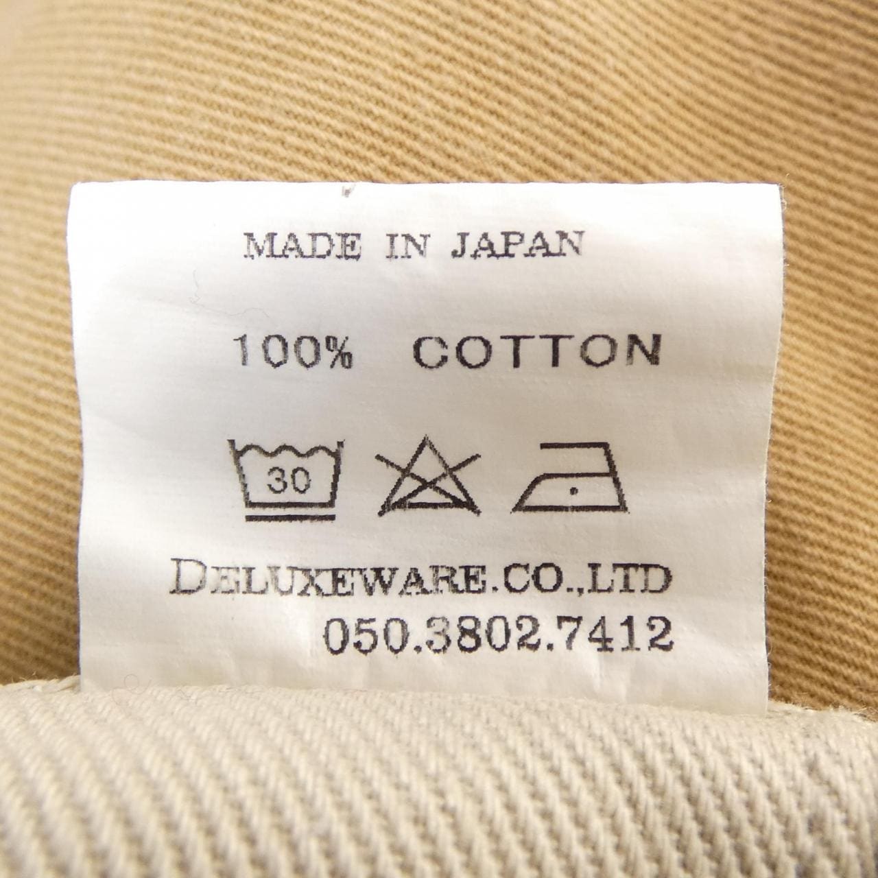 DELUXE パンツ