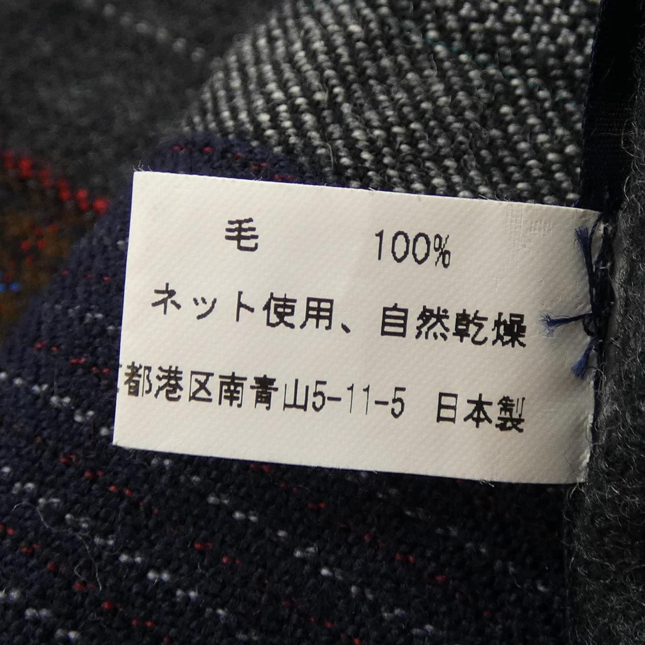 コムデギャルソンオム COMME des GARCONS HOMME HR-K408 MUFFLER
