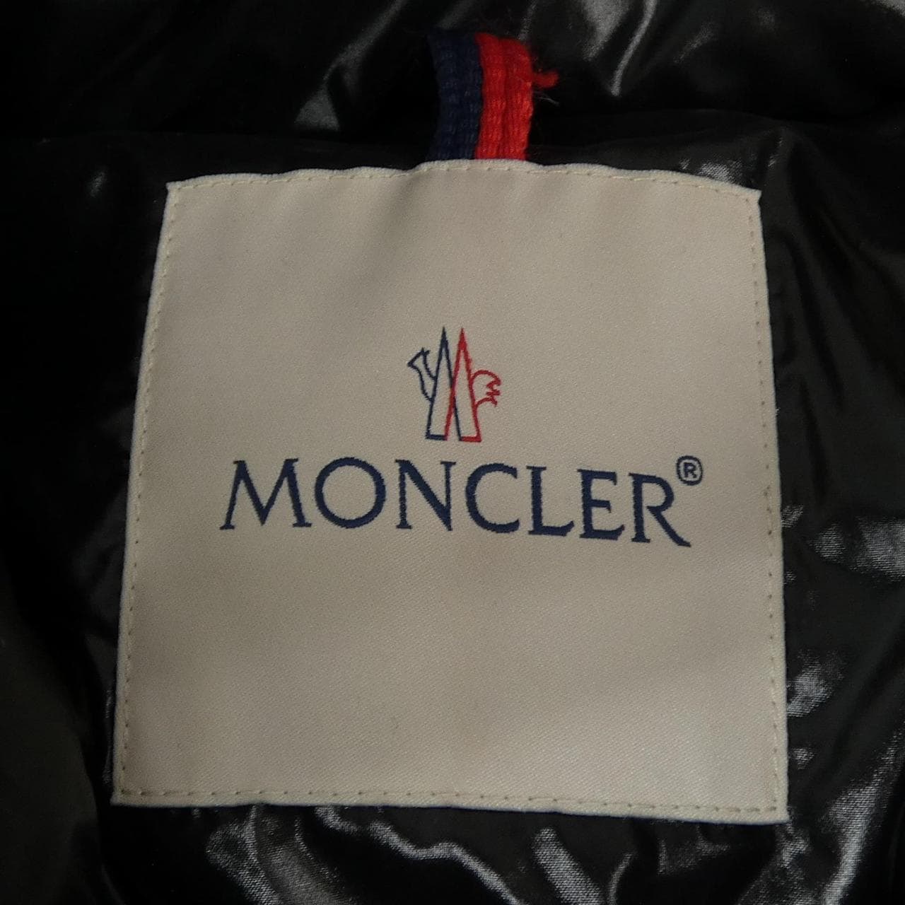 モンクレール MONCLER ARMORICANO ダウンジャケット