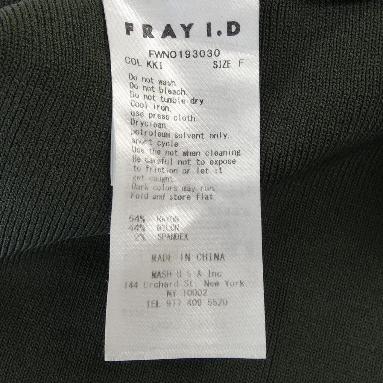 喇叭眼FRAY I.D连衣裙