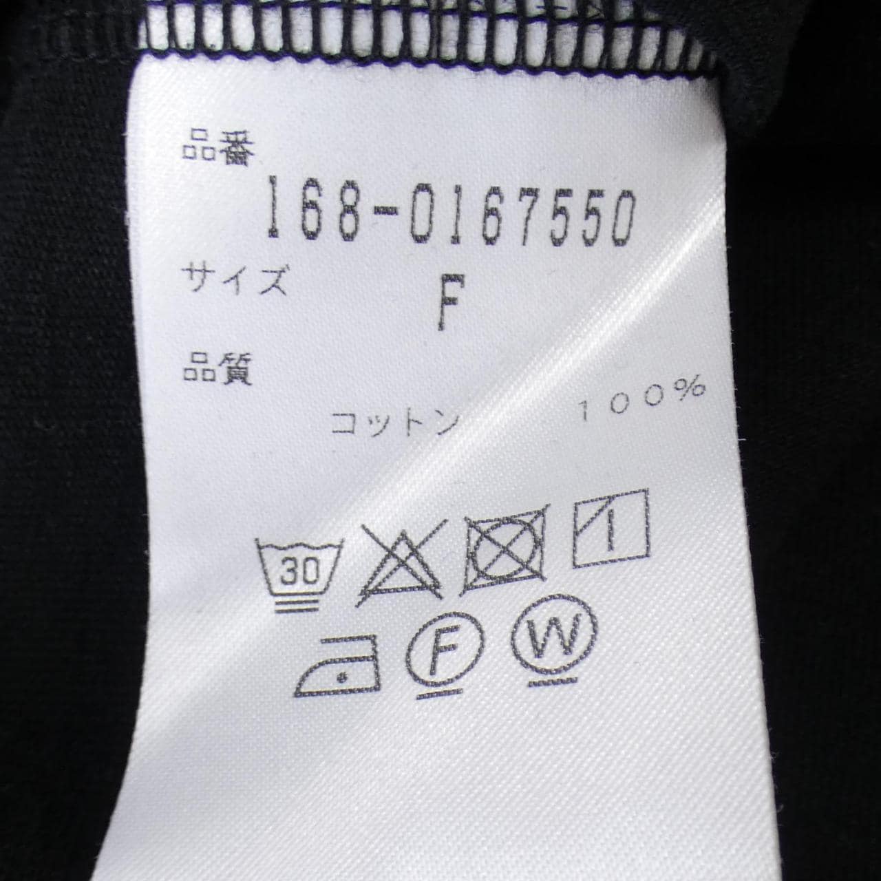 イレーヴ YLEVE トップス