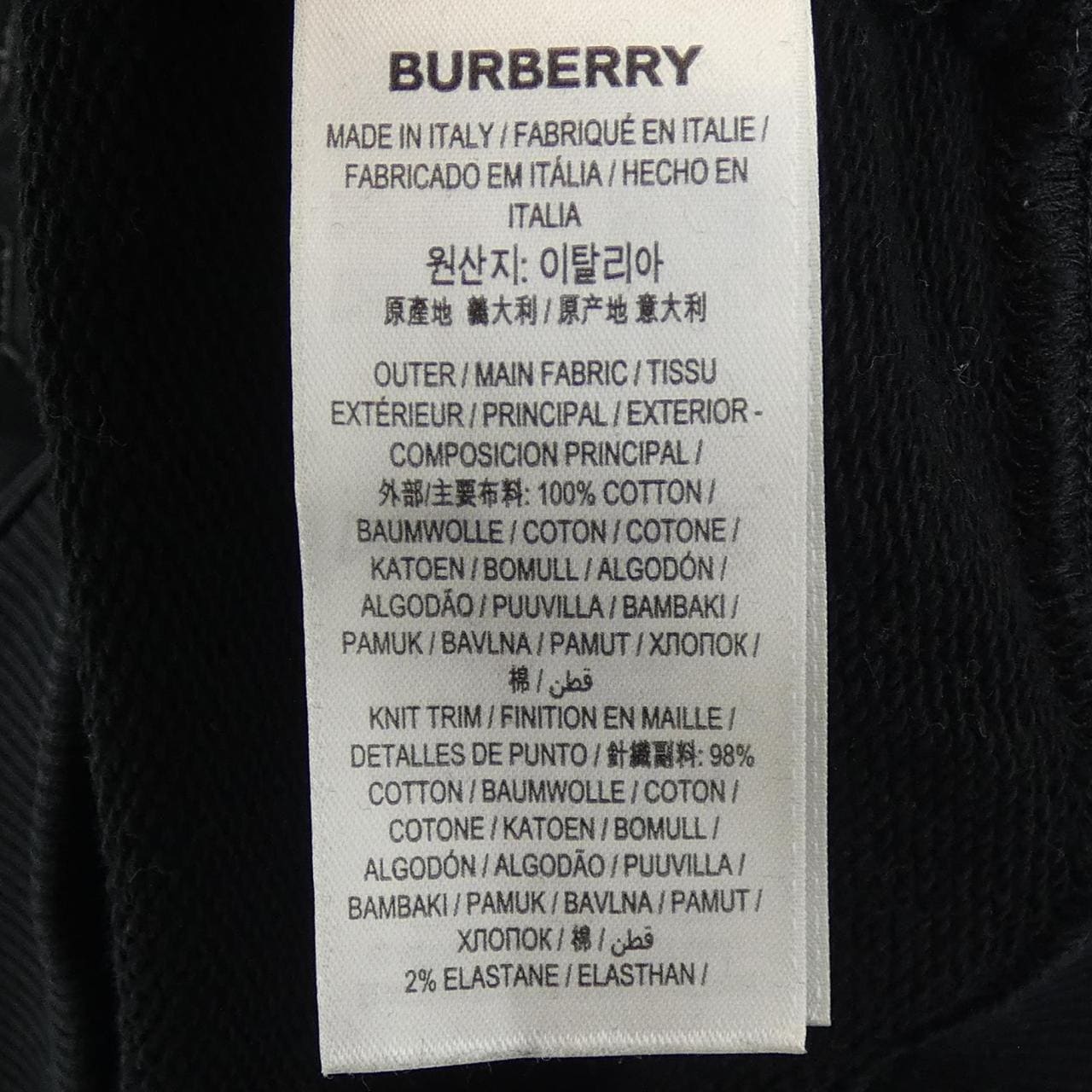 バーバリー BURBERRY 8045498 スウェット