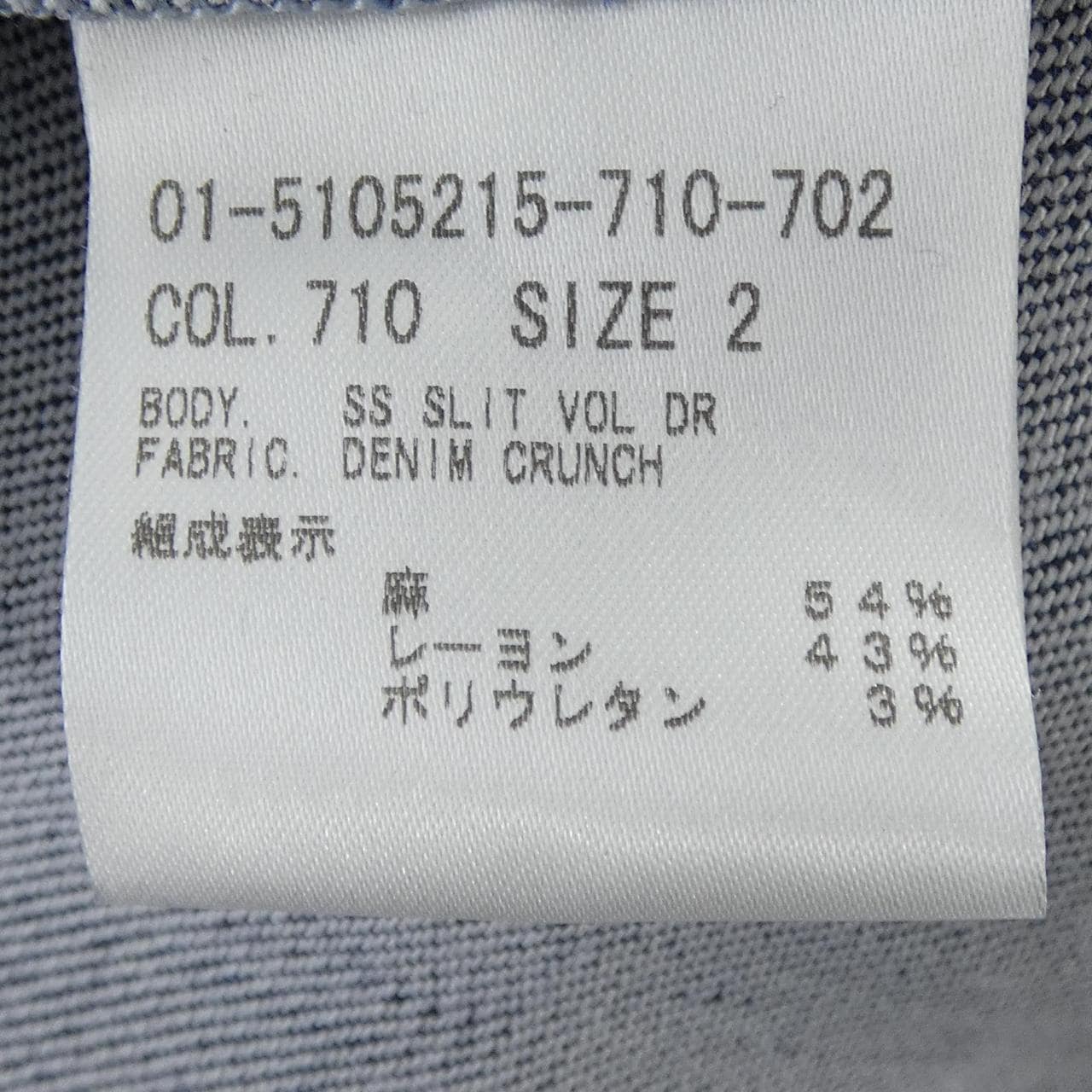 セオリー theory 5105215 ワンピース