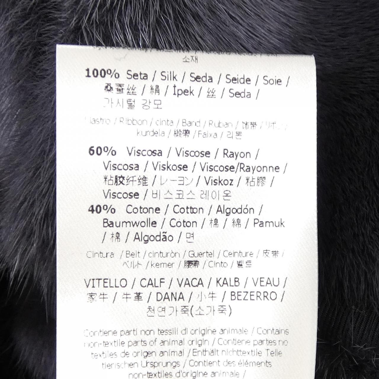 フェンディ FENDI FNE65A J7R ジャケット