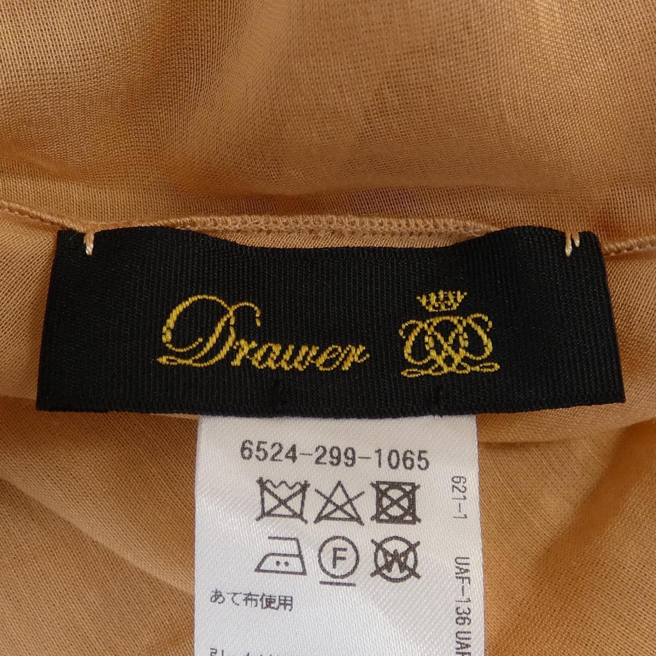DRAWER skirt