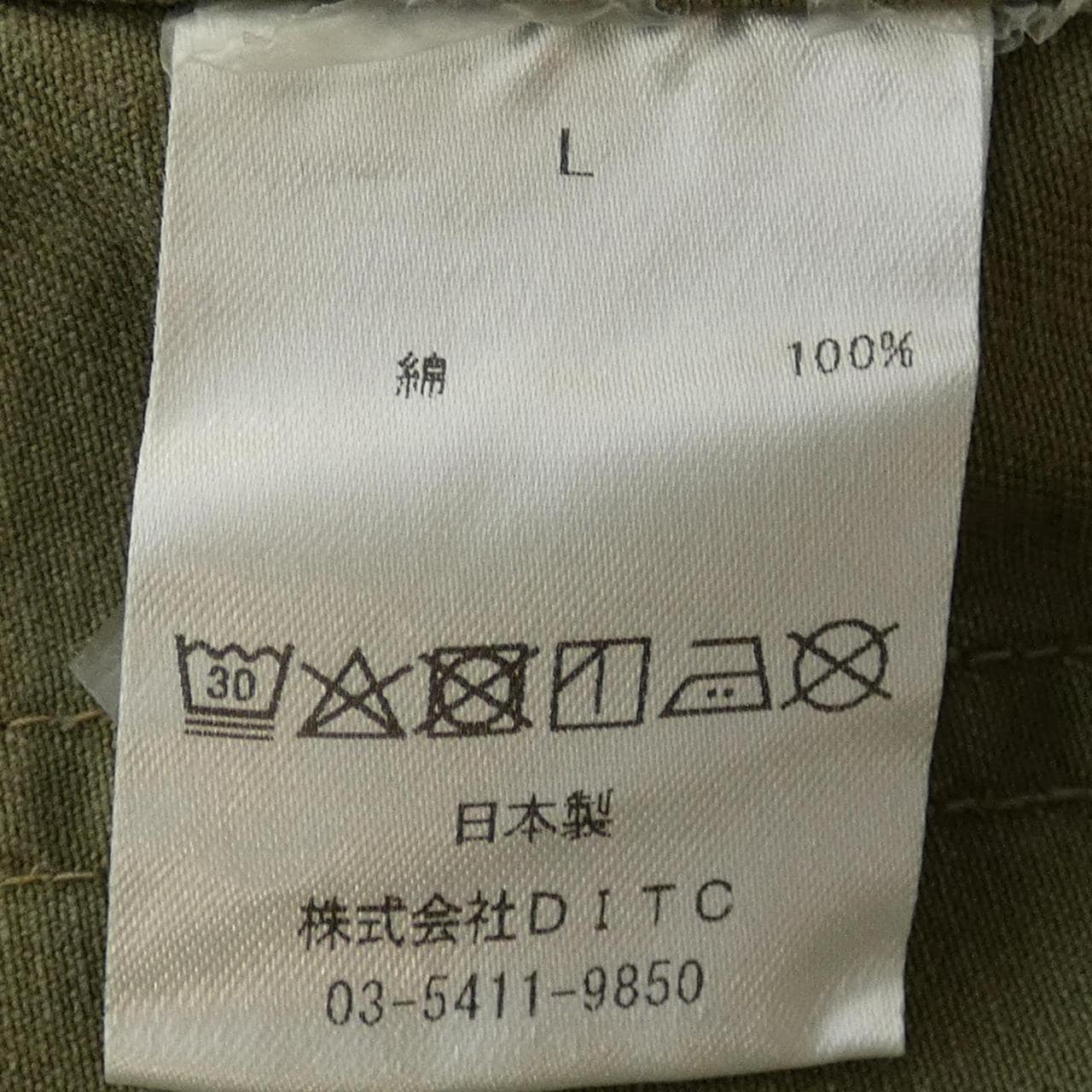 BOWWOW ブルゾン