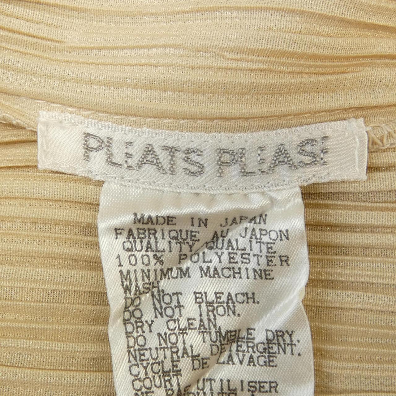 【ヴィンテージ】プリーツプリーズ PLEATS PLEASE PP91-JK075 トップス