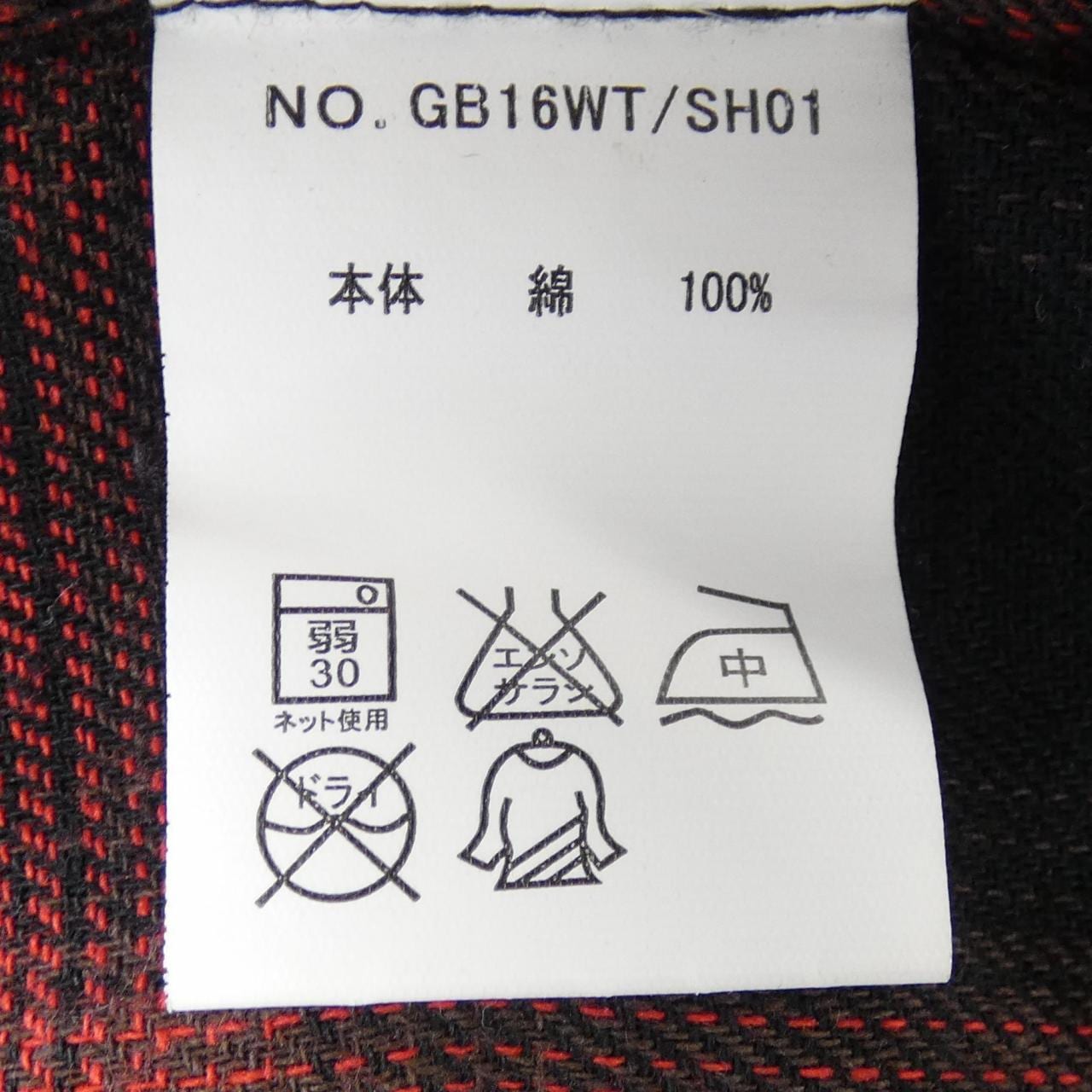 グラム GLAMB シャツ