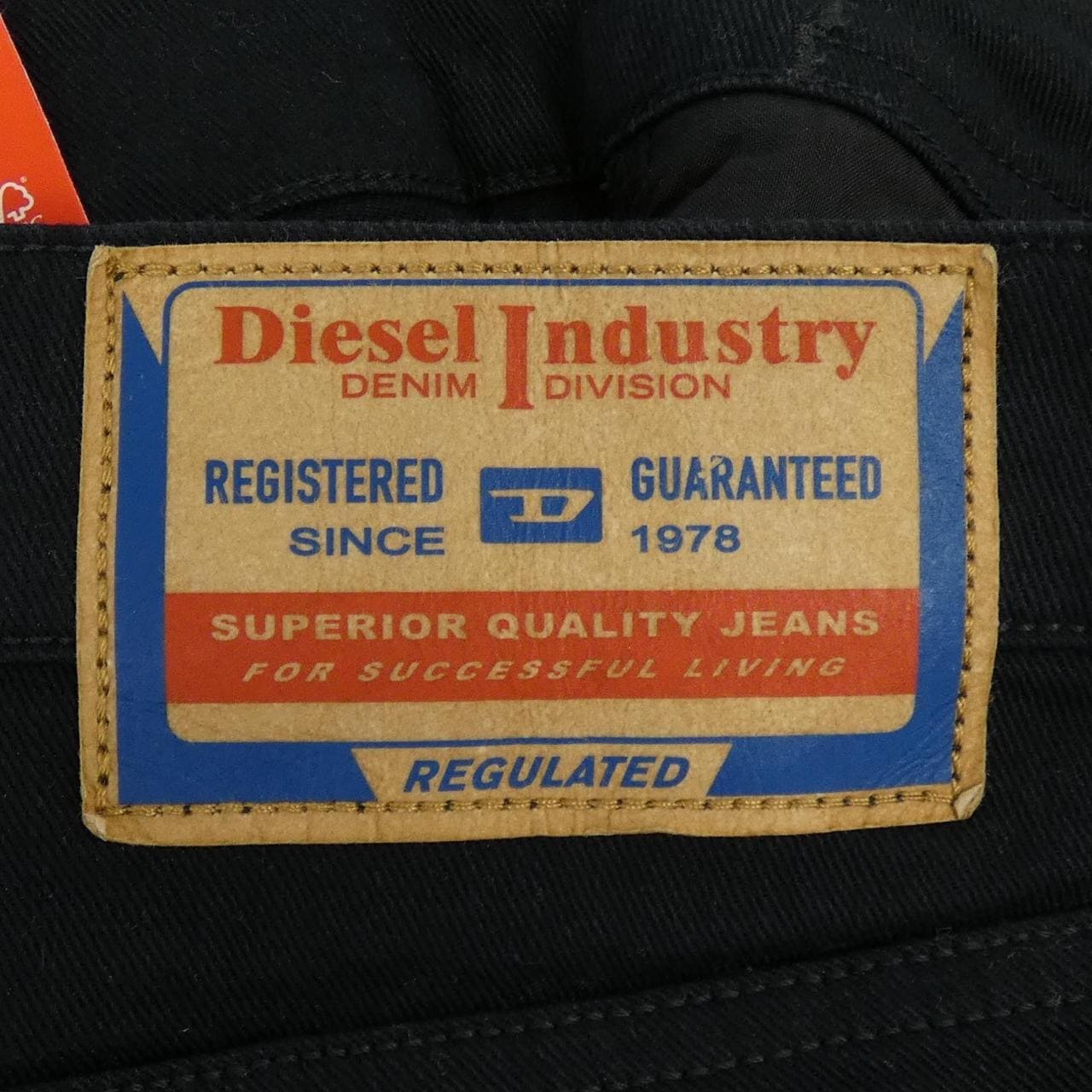 ディーゼル DIESEL ジーンズ