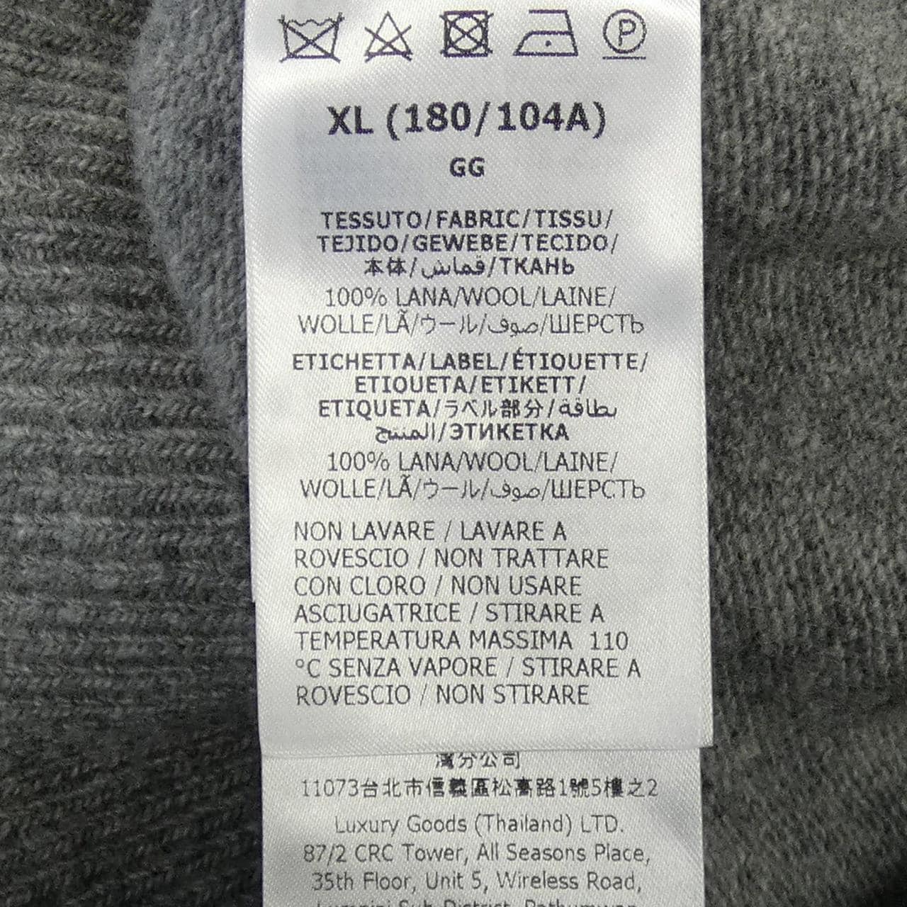 グッチ GUCCI 694787 XKCD5 ニット