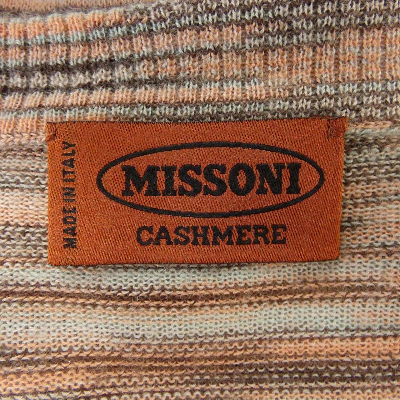 ミッソーニ MISSONI カーディガン