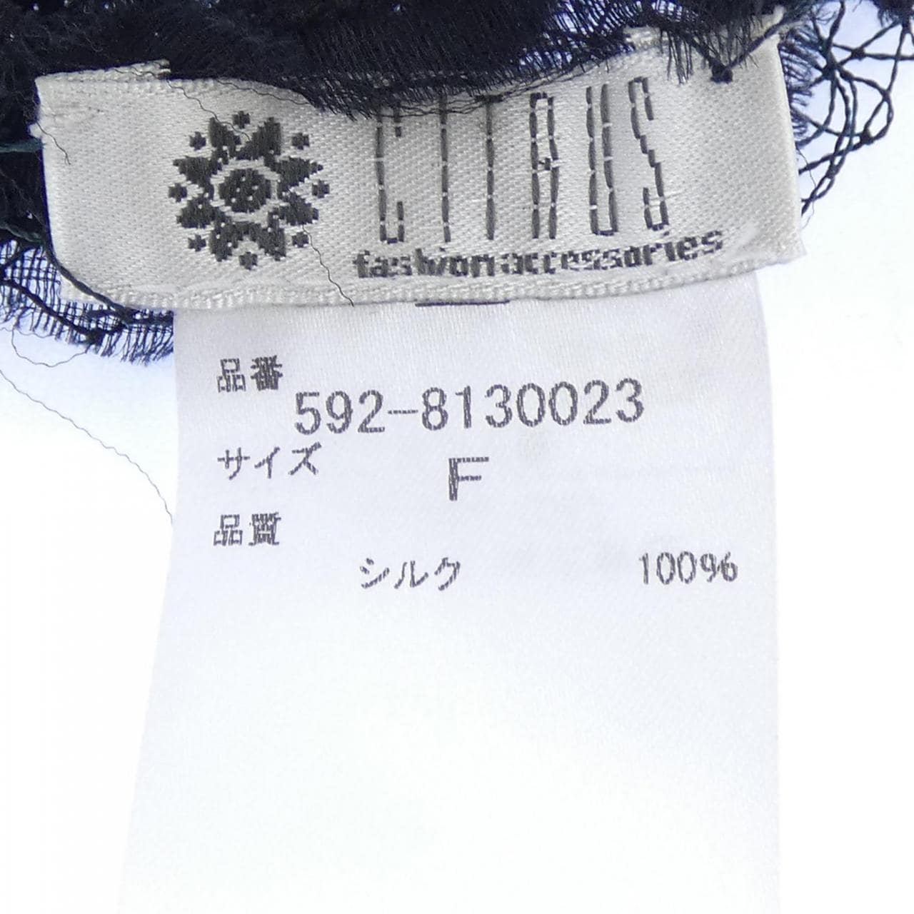 シトラス CITRUS STOLE