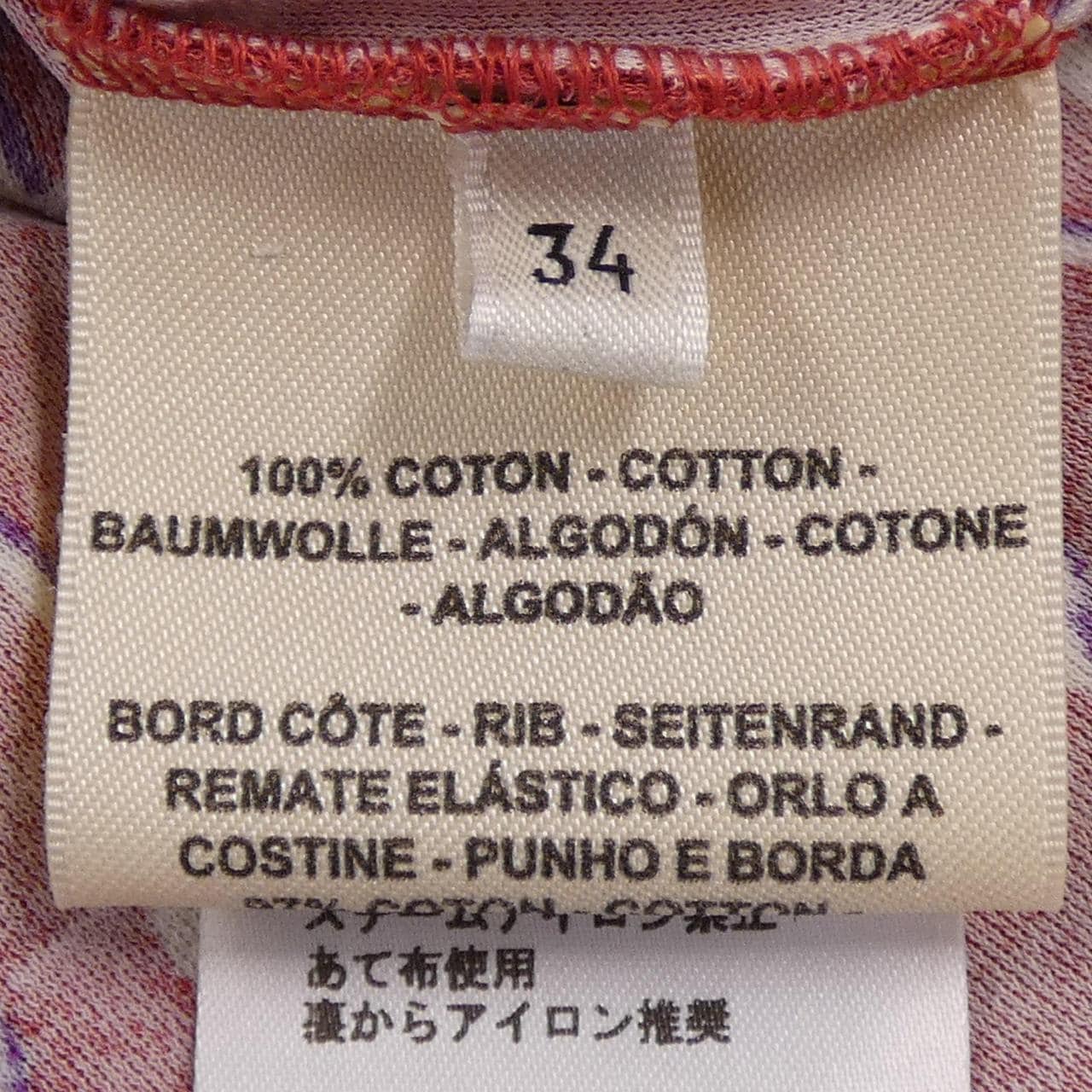 エルメス HERMES CLIQUETIS 2E4600DG Tシャツ