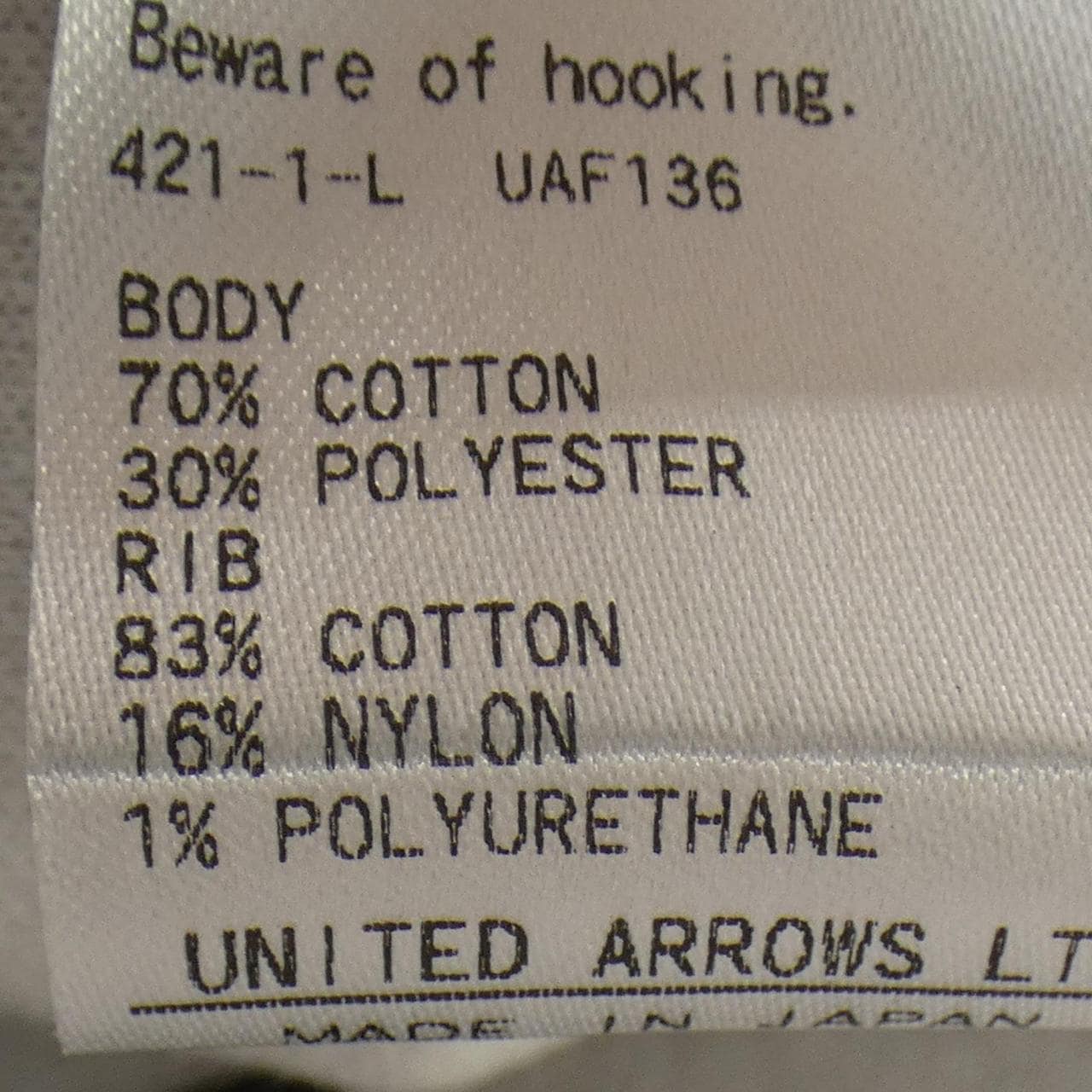 ドゥロワー DRAWER ブルゾン