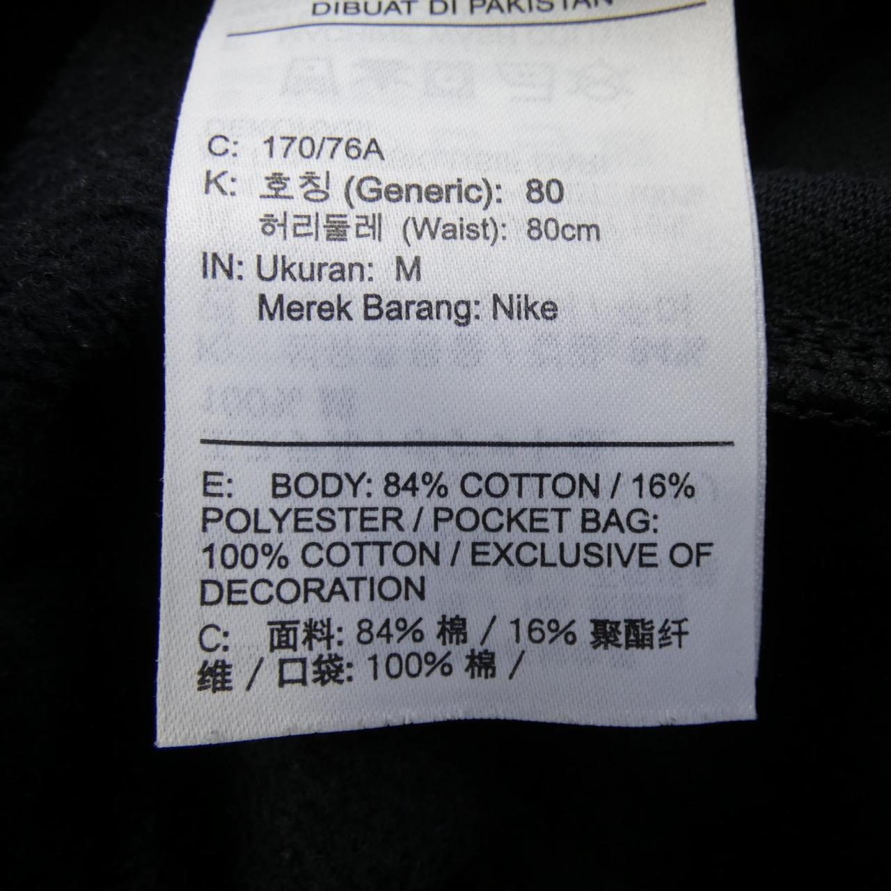 ナイキ NIKE DX1365-010 パンツ