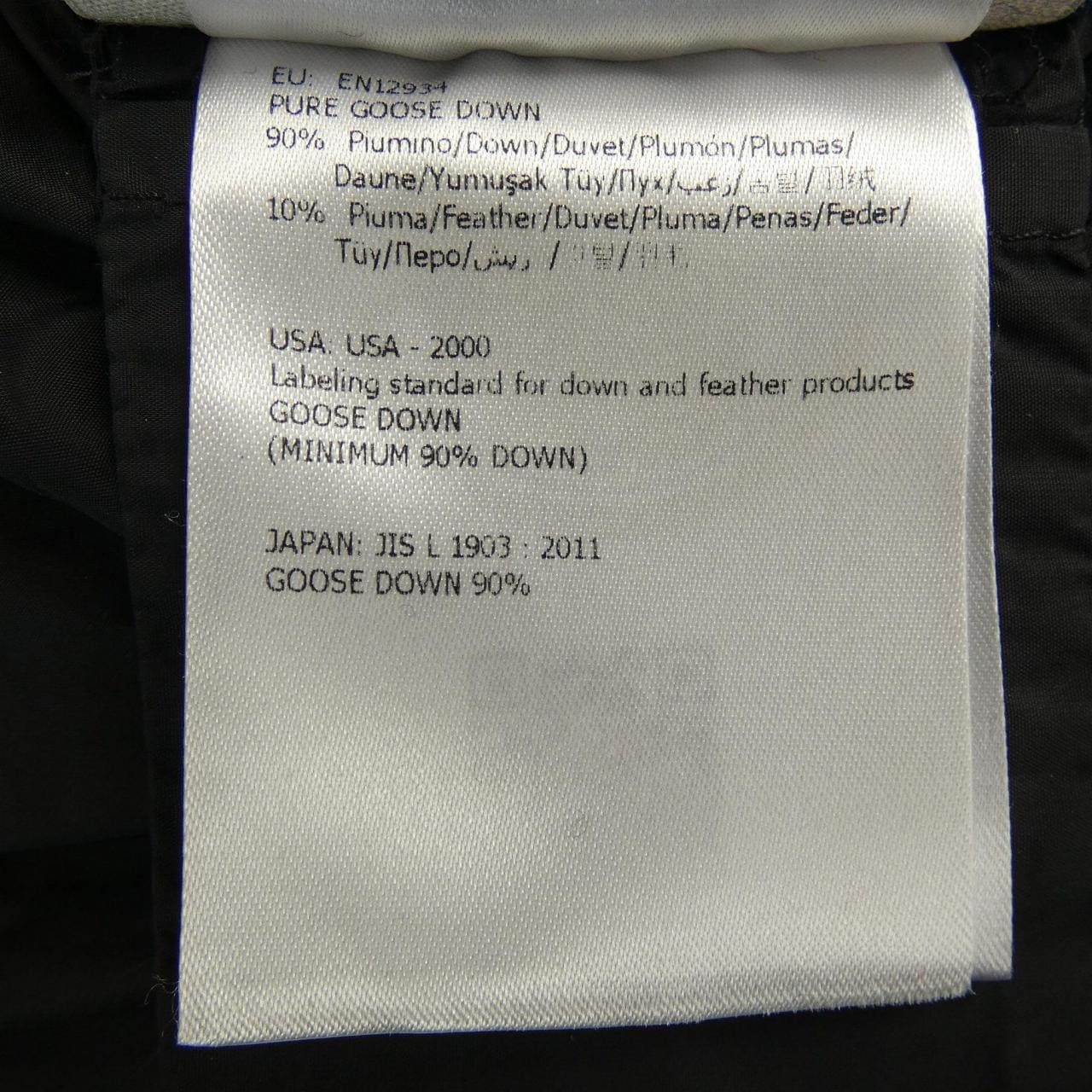 モンクレール MONCLER FLAMMETTE ダウンコート