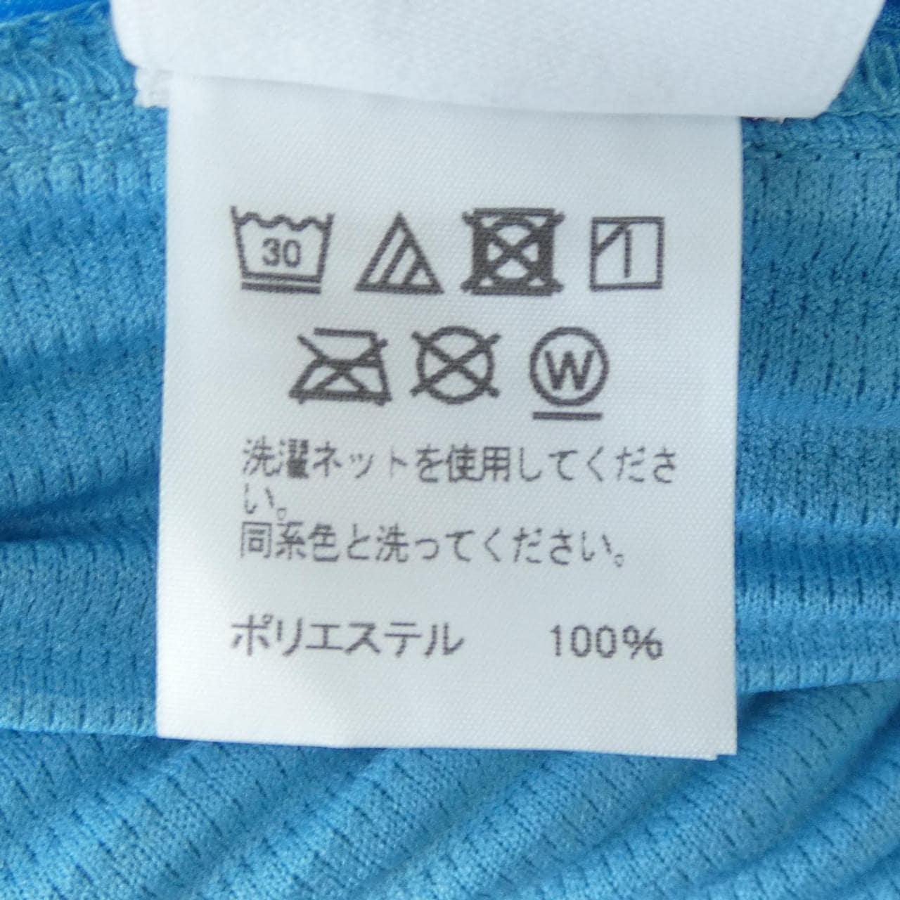 オムプリッセ HOMME PLISSE HP11JF134 パンツ