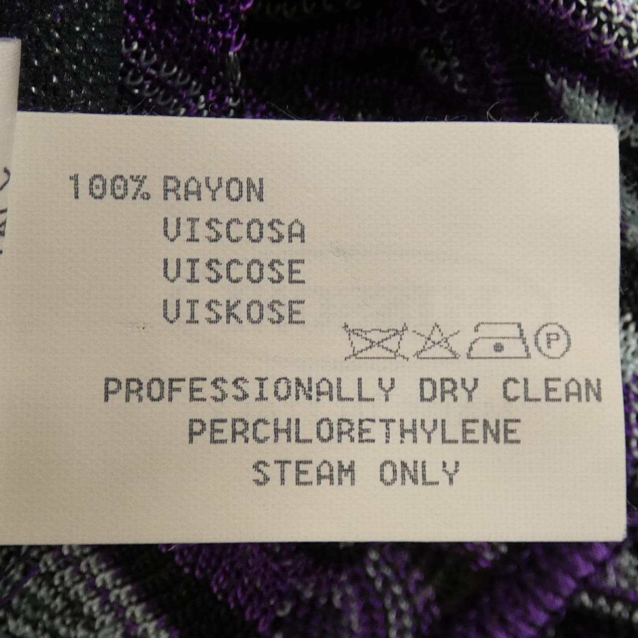 ミッソーニ MISSONI ジャケット