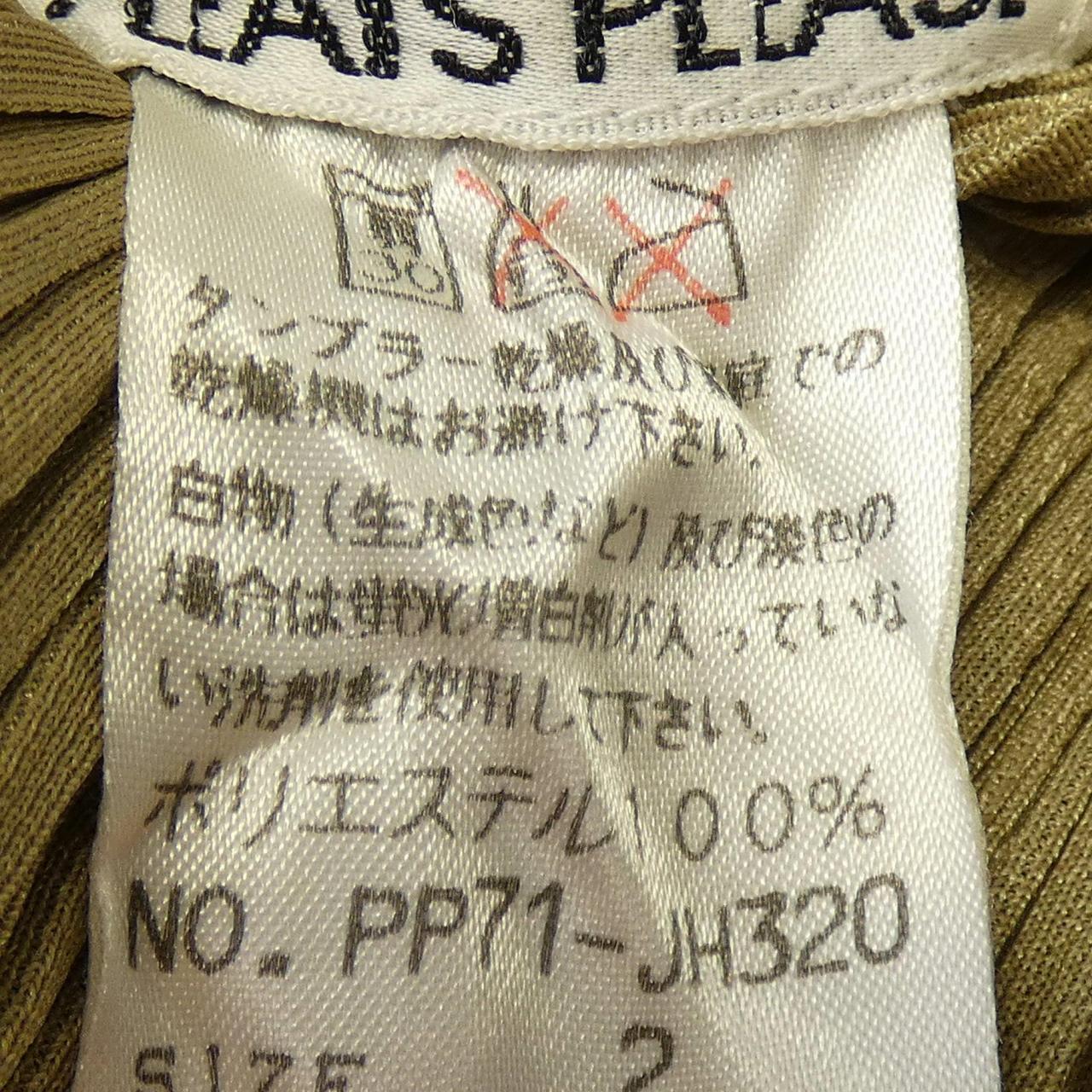 プリーツプリーズ PLEATS PLEASE PP71-JH320 ワンピース