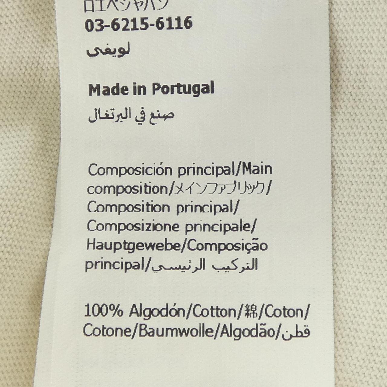 ロエベ LOEWE アナグラム ANAGRAM H526Y22XDP Tシャツ