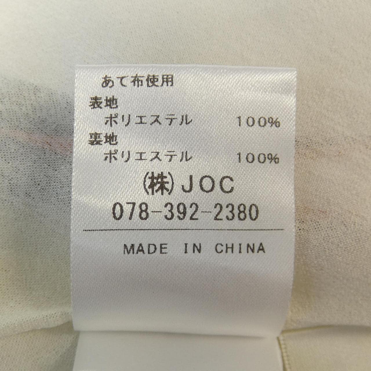 チェスティ chesty ワンピース