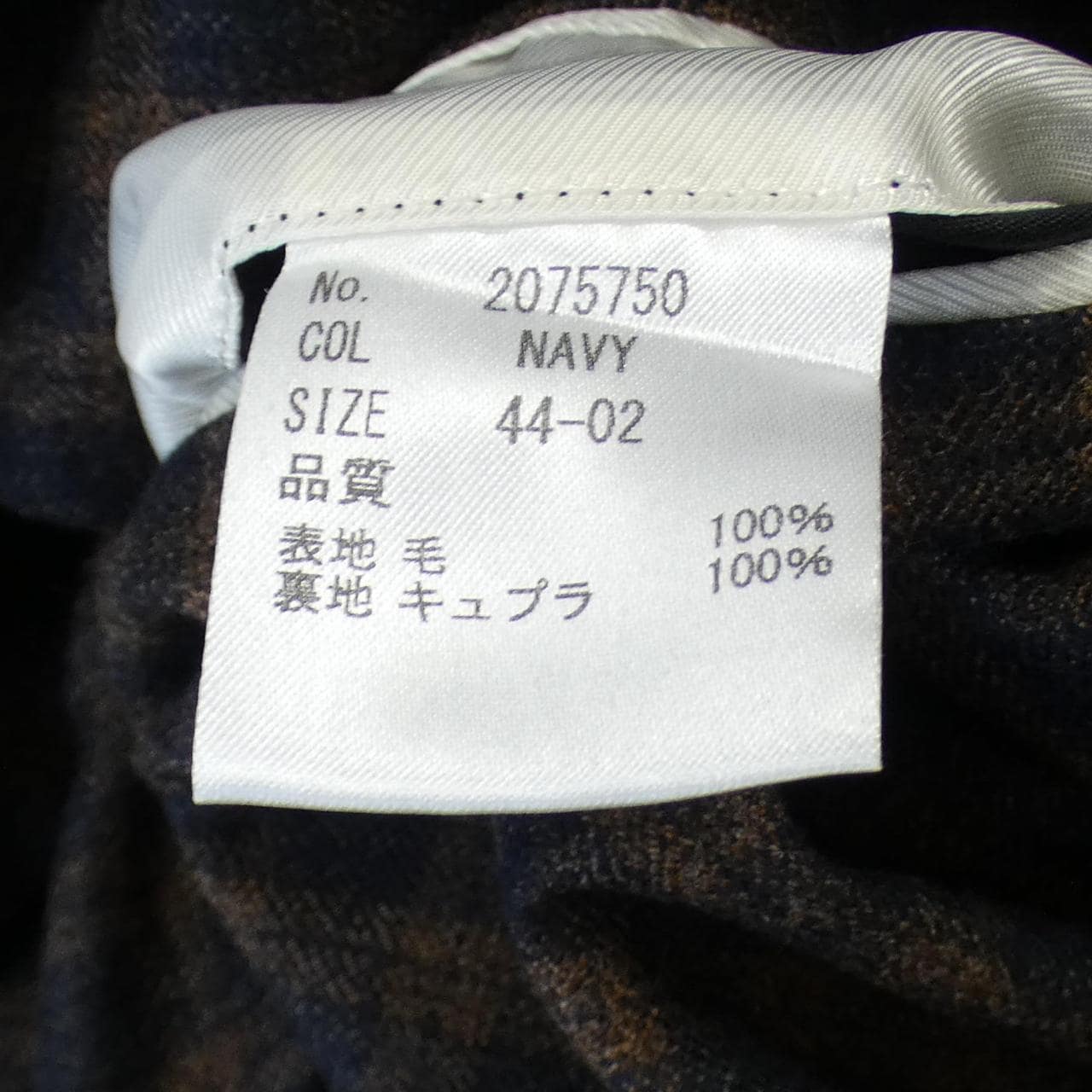 伯尼茲紐約BARNEYS NEW YORK夾克