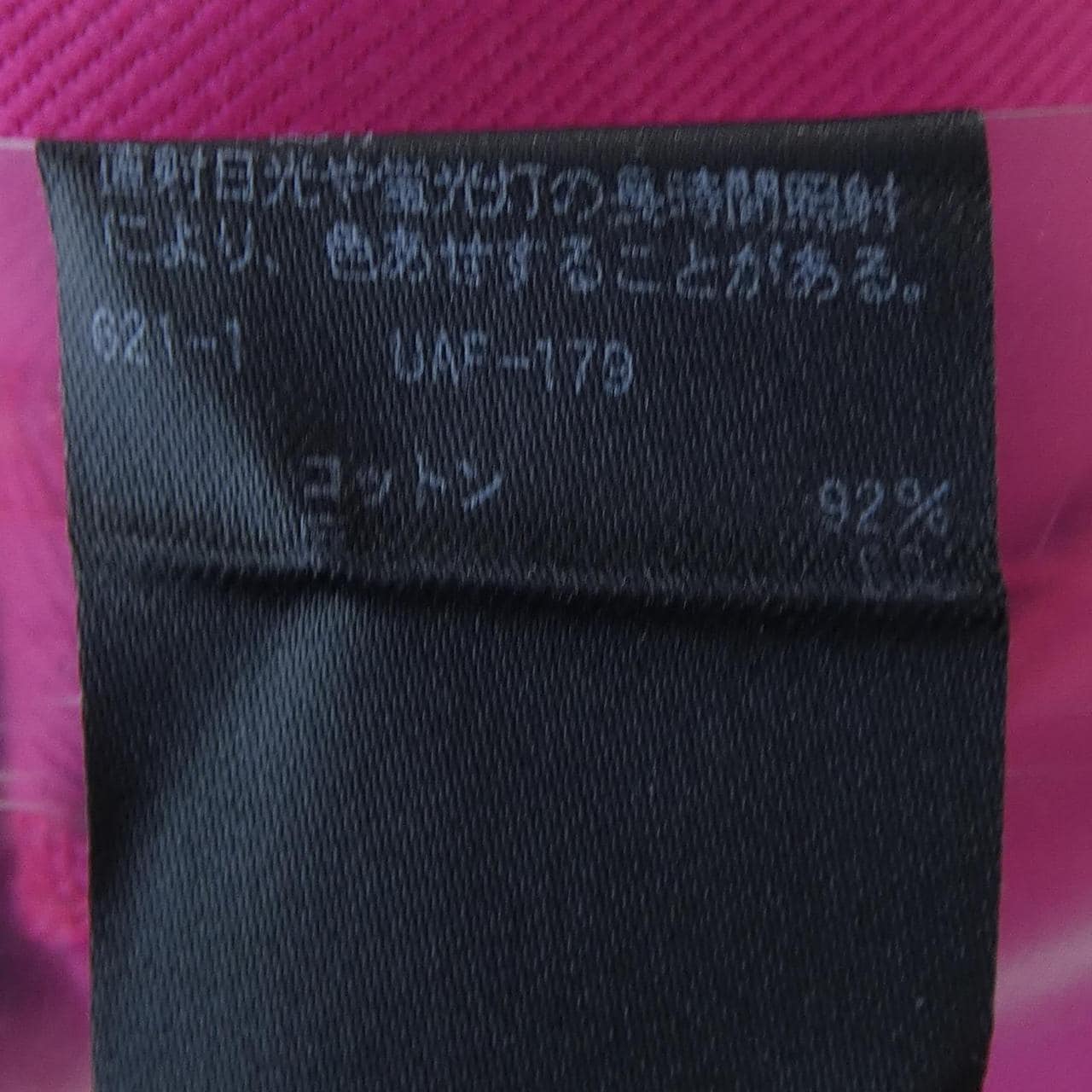 ドゥロワー DRAWER パンツ