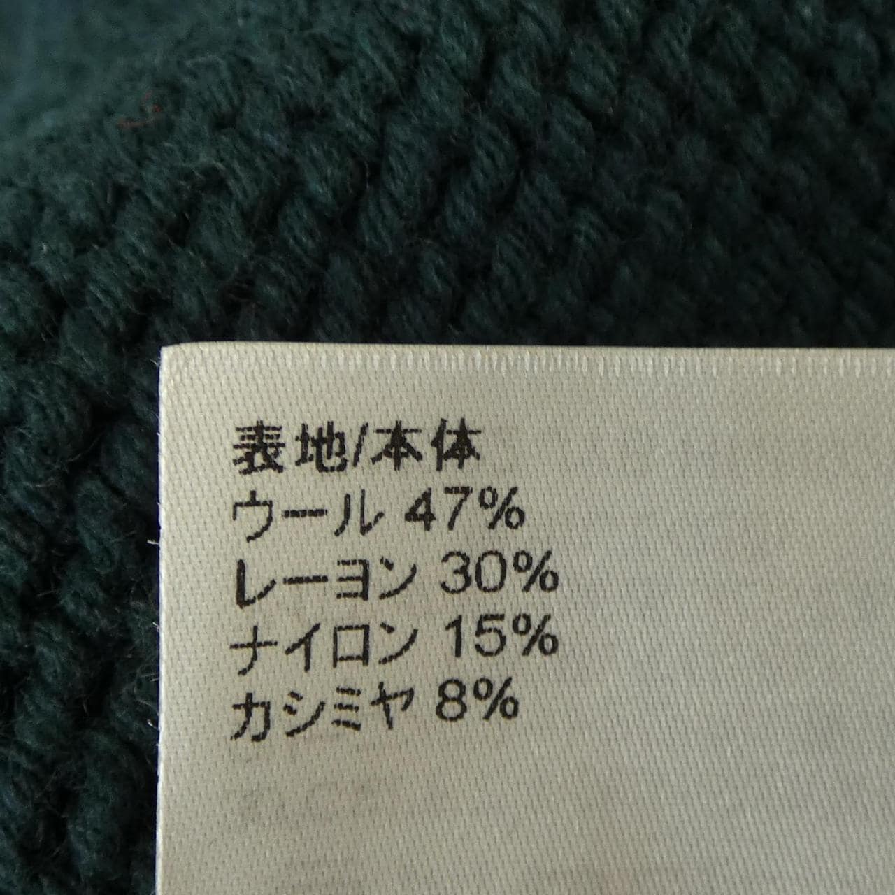 ルイヴィトン LOUIS VUITTON ハンドニットクルーネック HNN92WJYB ニット
