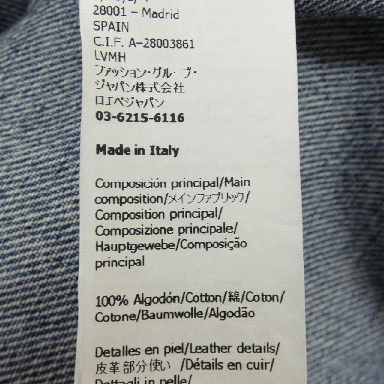 ロエベ LOEWE S359Y50X25 デニムジャケット