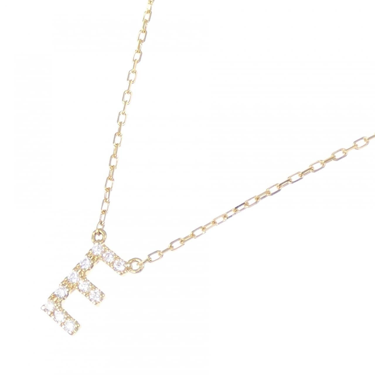 アーカー イニシャル ネックレス 0.05CT