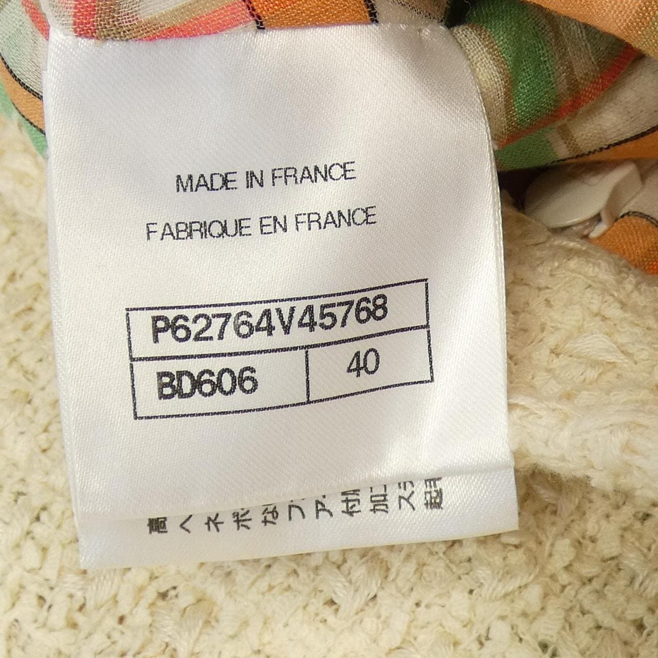 シャネル CHANEL P62764V45768 スカート