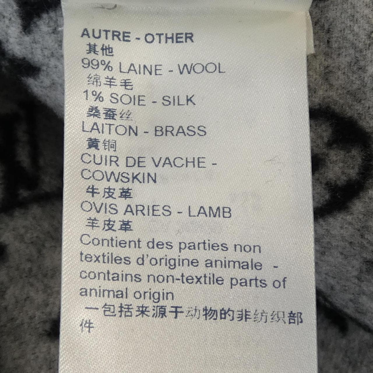 ルイヴィトン LOUIS VUITTON ベルテッドショートラップ FLCO17QWE コート