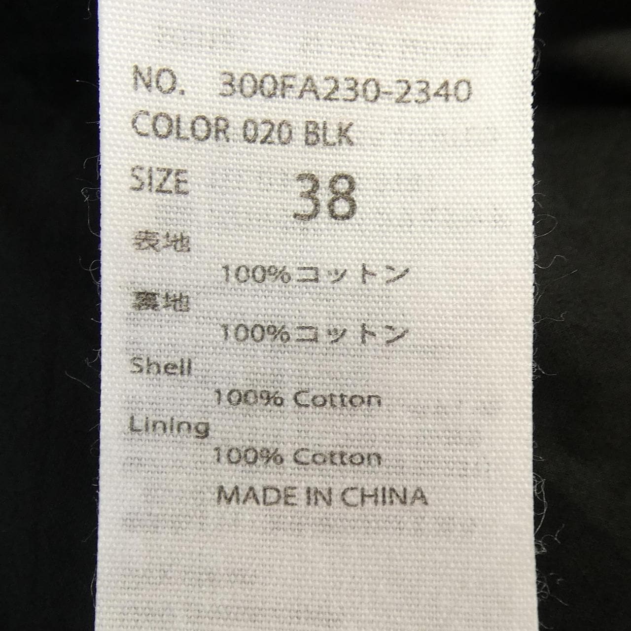 エンフォルド ENFOLD 300FA230-2340 Tシャツ